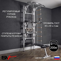 Шведская стенка Sv Sport (Турник рукоход/Брусья/Стойка/Скамья/Канат/Кольца/Лестница)