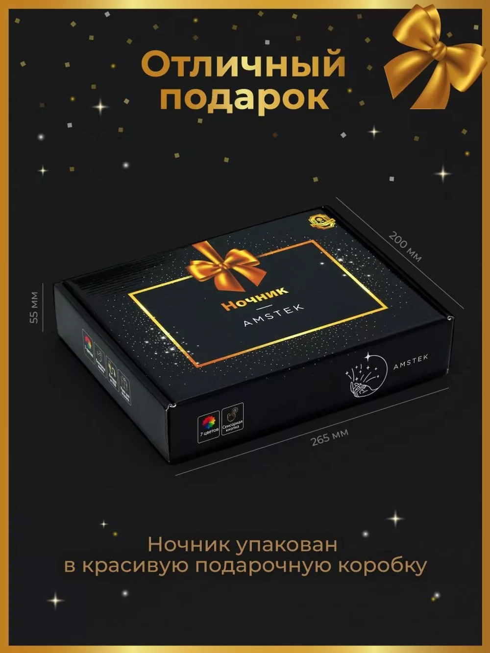 Ночник "Именной мишка Томила" - подарок девушке