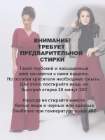 Комбинезон брючный вечерний