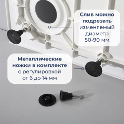 Душевой поддон квадратный RGW SMC-W Белый (Уценка) (800x800)