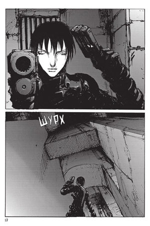 Blame! Том 8
