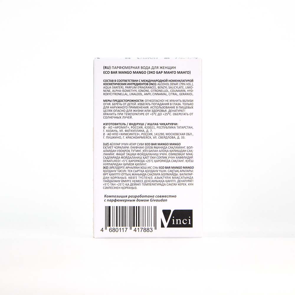 Вода парфюмерная Eco Bar Mango Mango (Эко Бар Манго Манго) - 50ml for women
