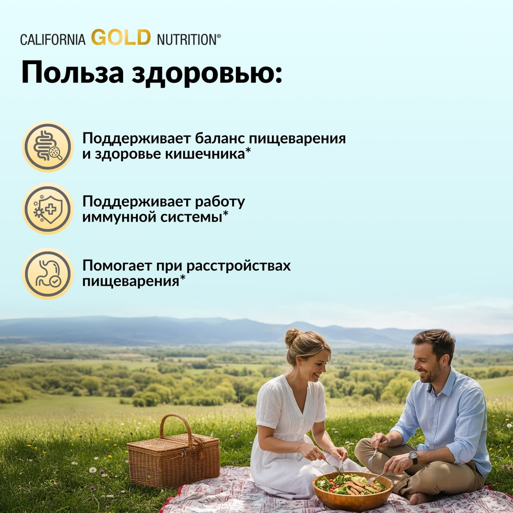 California Gold Nutrition, LactoBif® 5, пробиотики, 5 млрд КОЕ, 120 растительных капсул