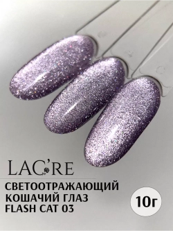 Гель-лак светоотражающий кошачий глаз 03/ 8г