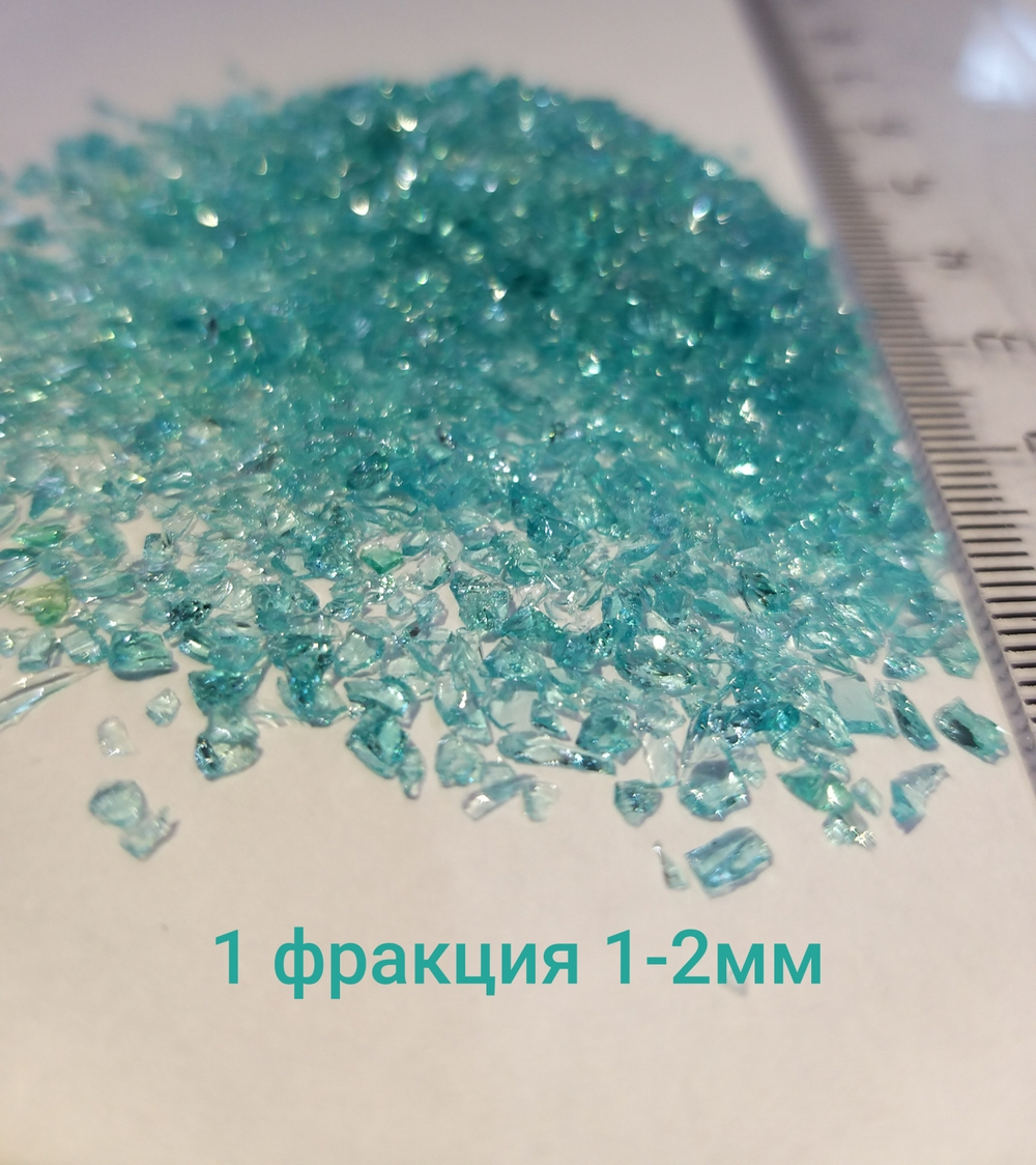 Стеклянная крошка Морская волна фракция 1