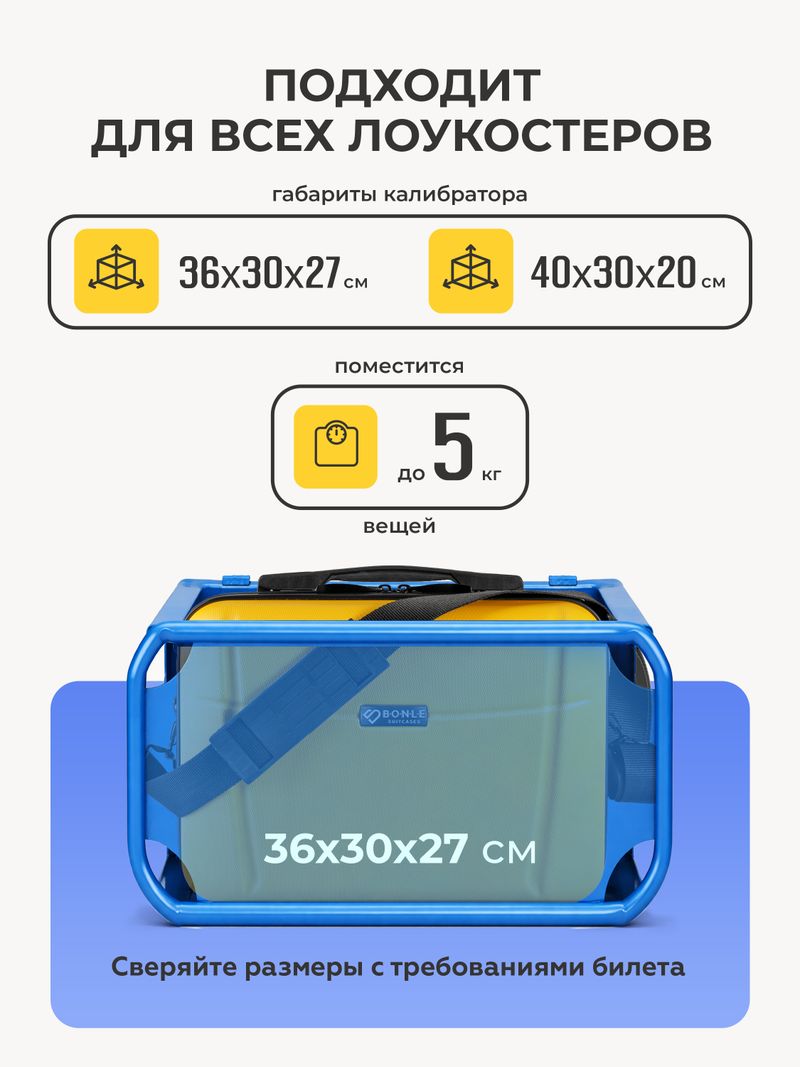 Набор M/L средний и большой с кейсом в комплекте Желтый