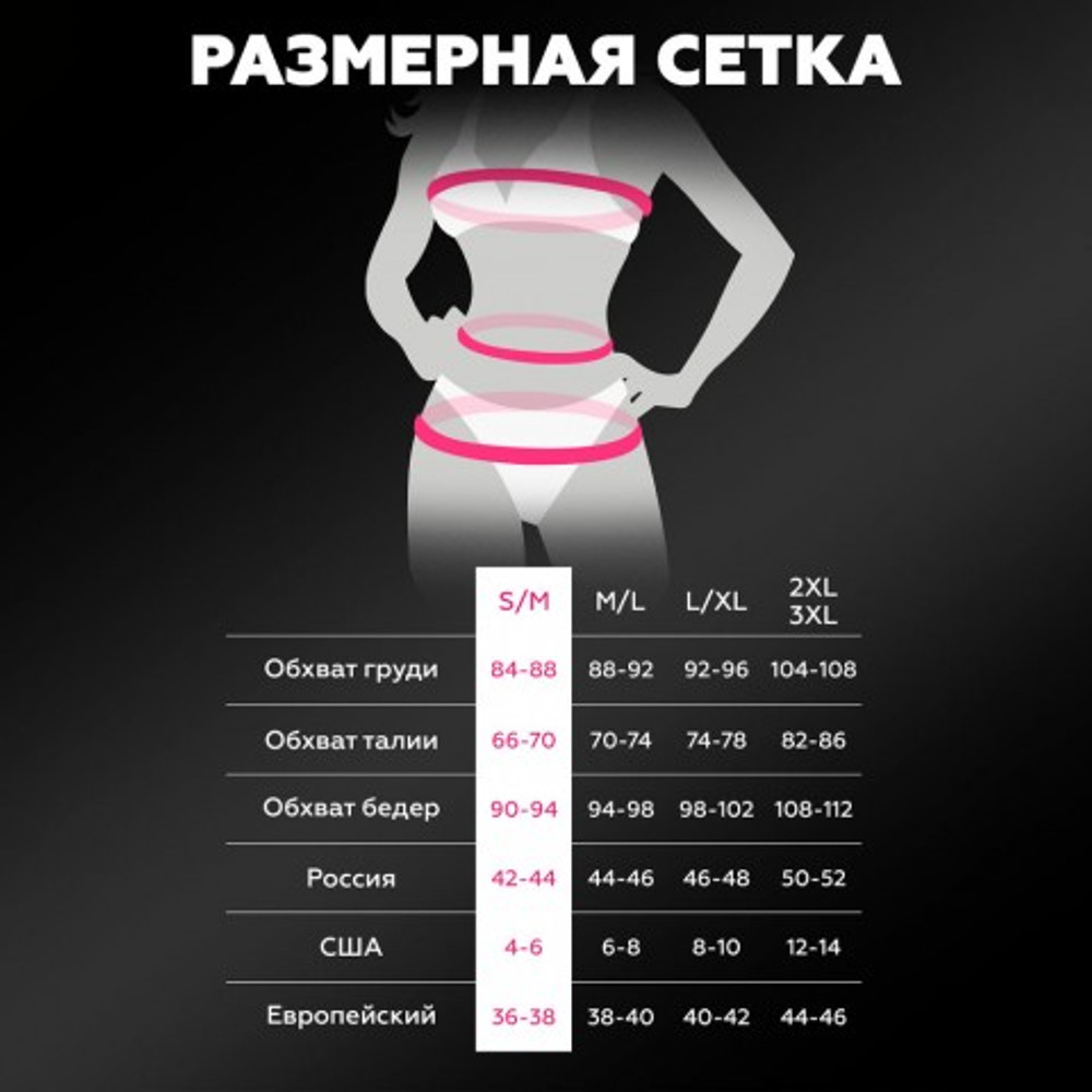 Боди с молнией до поясницы из материала wet look (My Shadow) (S/M)