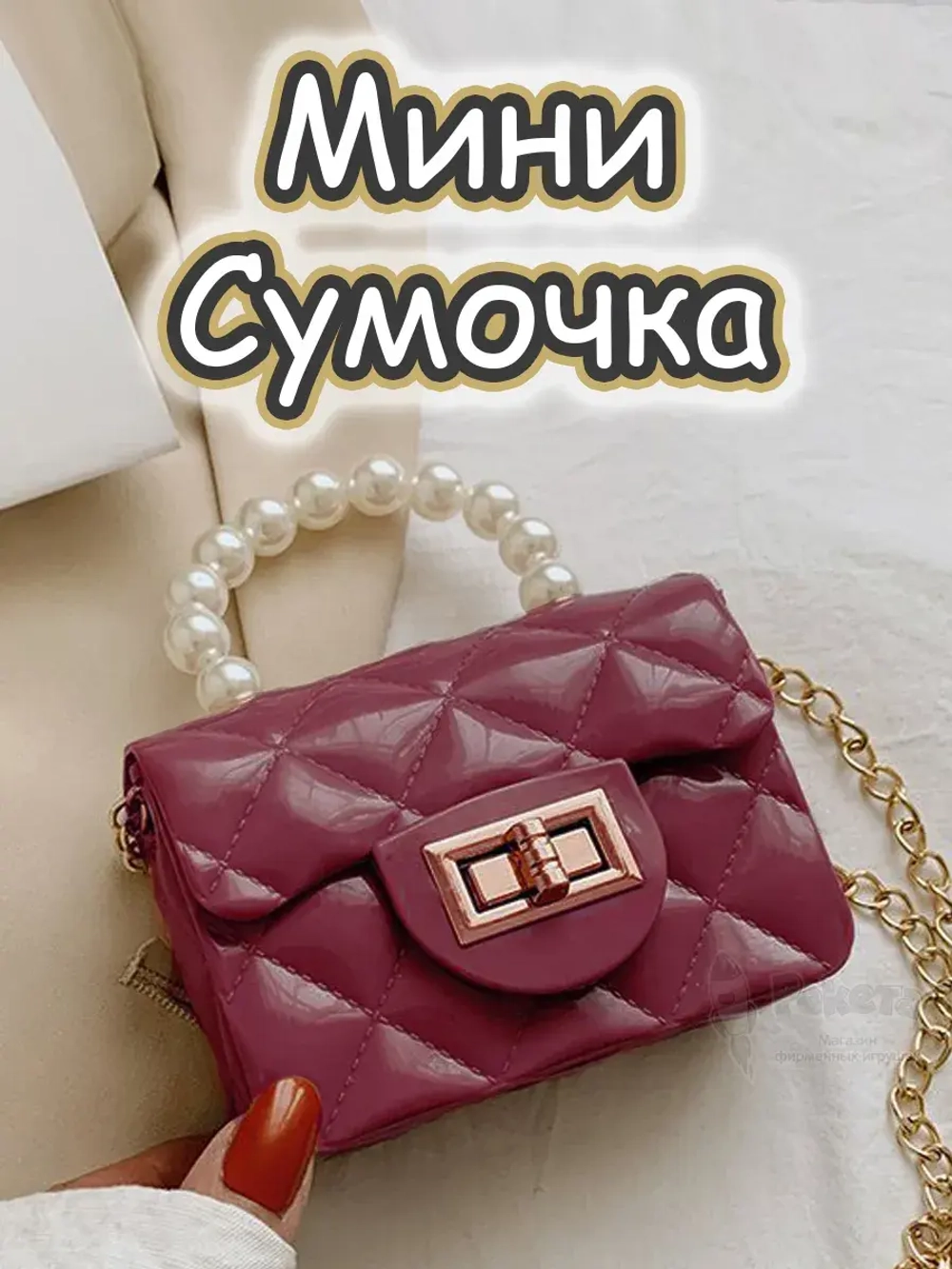 Сумка для девочки через плечо маленькая сумочка детская лето