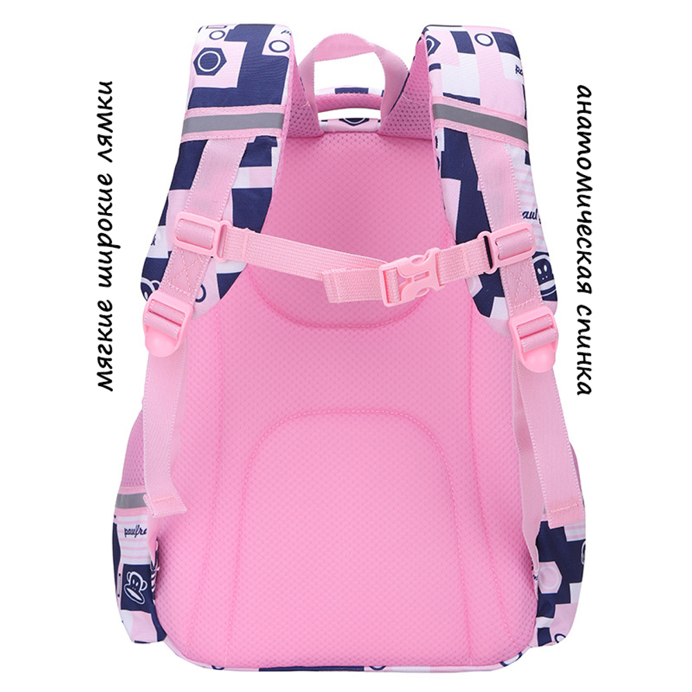 Рюкзак Paul Frank School Bag (Blue)