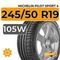 Michelin Pilot Sport 4 SUV 245/50 R19 105W XL RunFlat