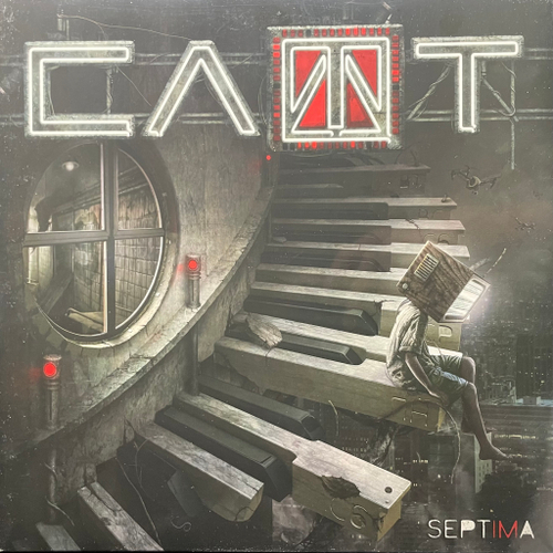 Слот ‎– Septima (Россия 2023г.)