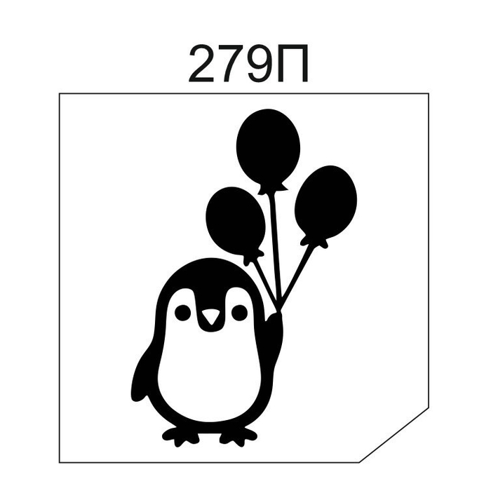 Трафарет для блеск-тату 6*6 пингвин 279П
