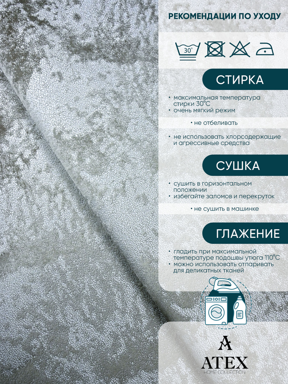 Мраморный кашемир ткань для штор интерьера и творчества 1м*3м