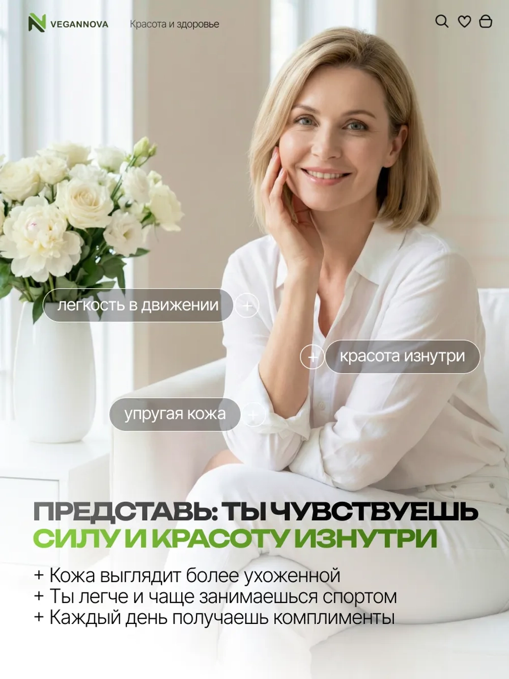 Коллаген говяжий с глюкозамином, хондроитином и МСМ (200 гр)