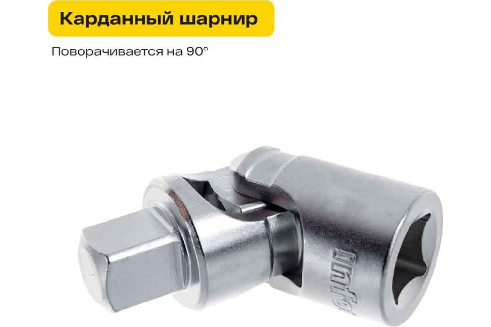 Набор инструментов Inforce 136 предметов 1/2 дюйма и 1/4 дюйма 06-07-17