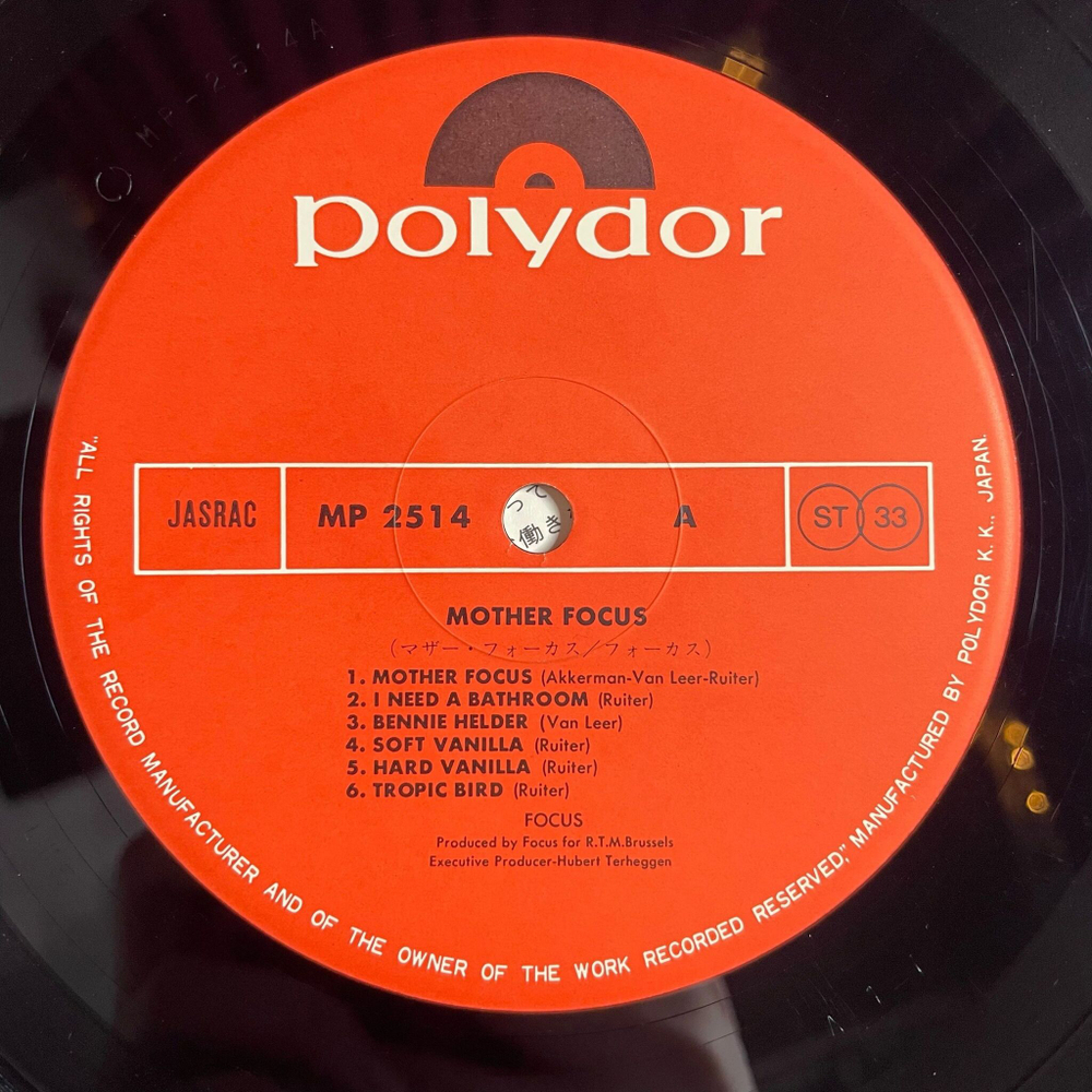 Винтажная виниловая пластинка LP Focus Mother Focus (Japan 1976) (No Obi) Hard Vanilla