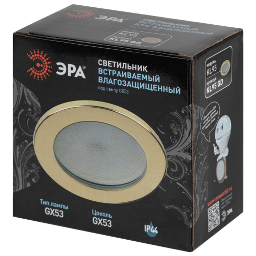 Светильник встраиваемый влагозащищенный ЭРА KL95 GD под лампу GX53 IP44 золото | Влагозащищенные встраиваемые светильники