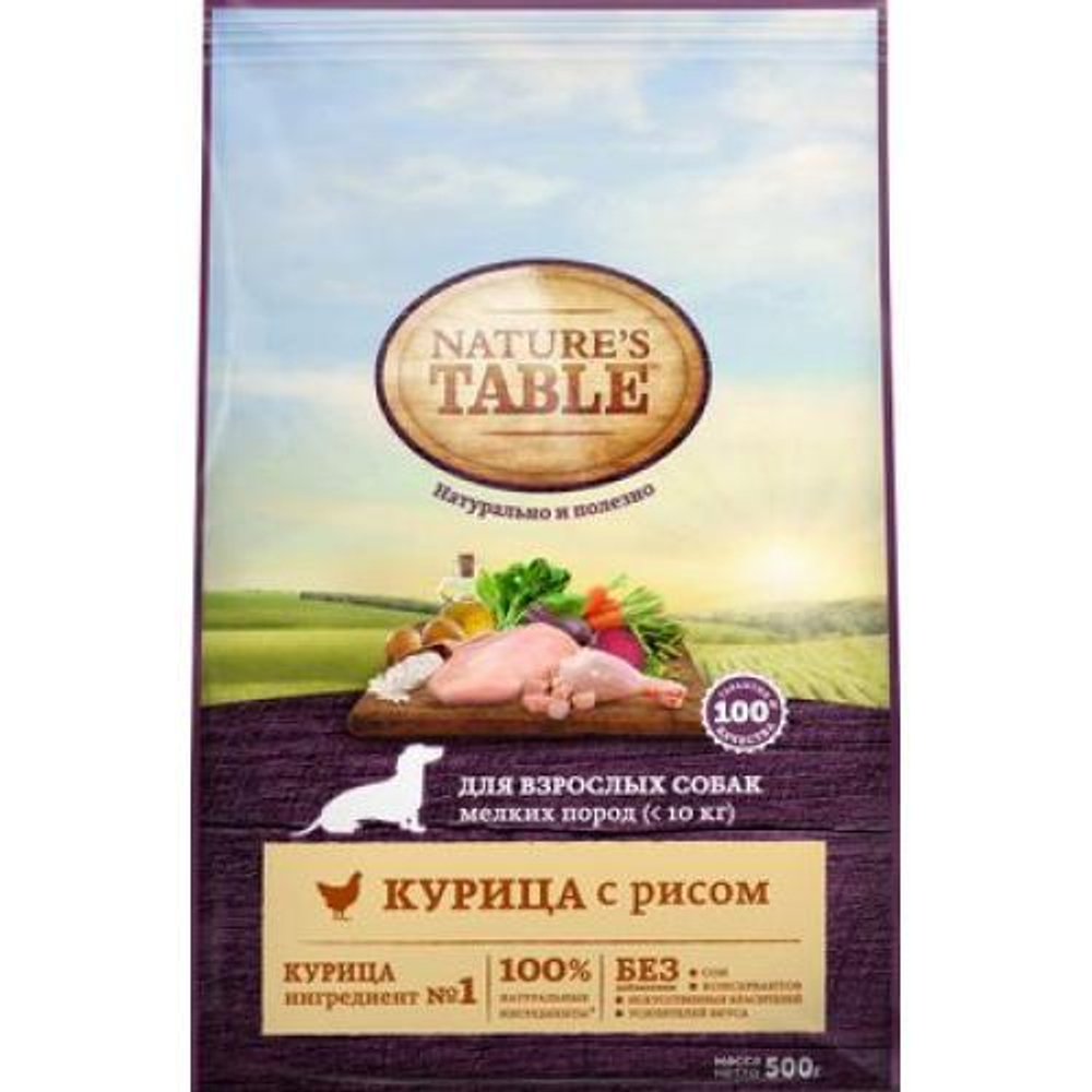 Nature's Table сух.д/собак Индейка/овощи 800 г