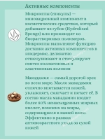 Бустер-сыворотка с микроиглами и ретинолом 50 ml VT Cosmetics Reti-A Reedle Shot 100