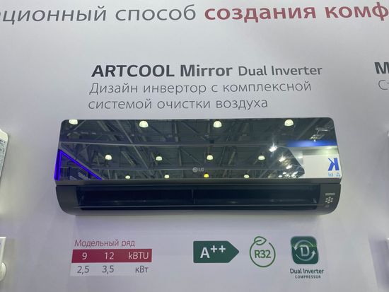 Внутренний блок мульти-сплит систем настенного типа серии ARTCOOL MIRROR AC09BK.NSJR