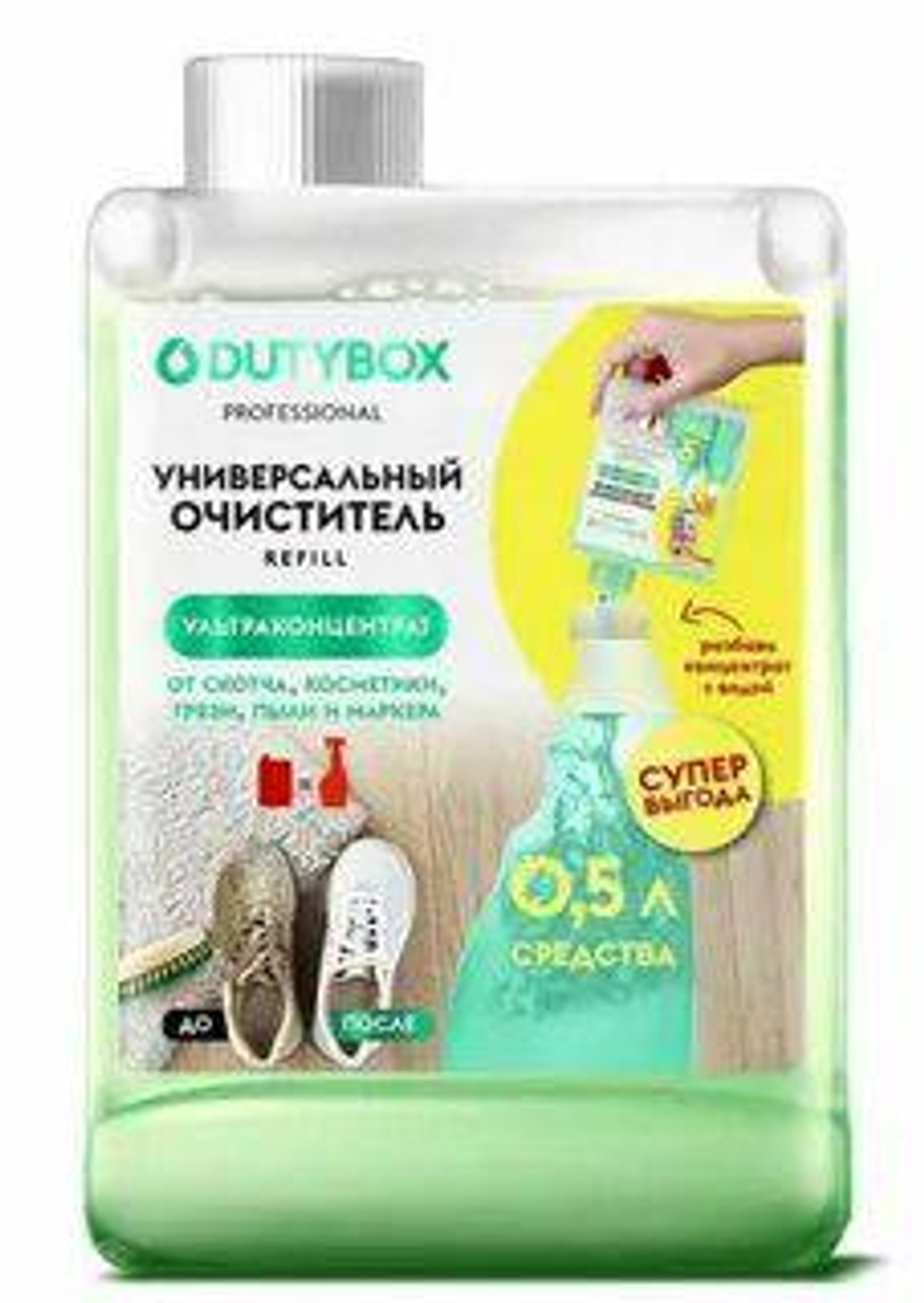 Dutybox универсальный очиститель, концентрат 200мл, 1604