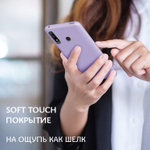 Мягкий Soft Touch чехол из силикона для HONOR 9X / 9X PREMIUM / P SMART Z с бархатной подкладкой