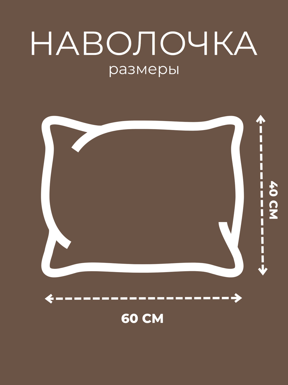 Наволочки 40х60 Хлопок Поплин 2 шт Цветы