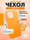 Чехол для OnePlus 15T с MagSafe Оранжевый (Orange) с текстурой песчаника