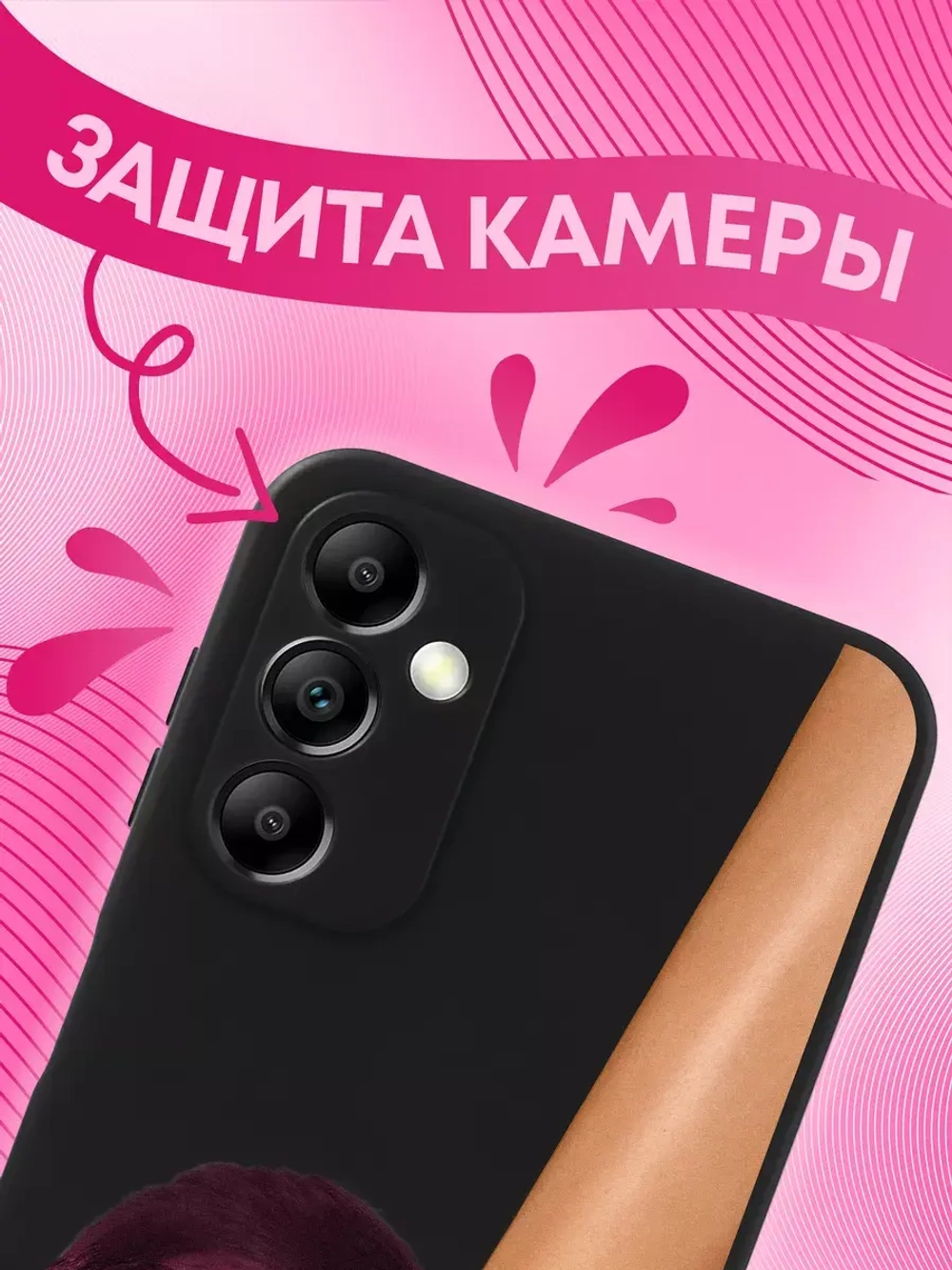 Чехол на Samsung A14 4G
