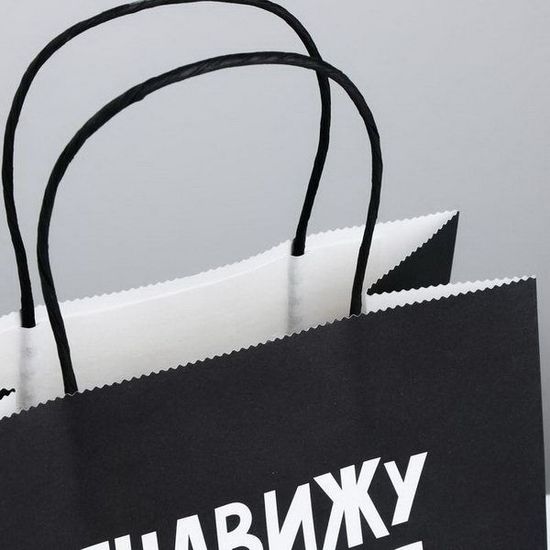 Пакет подарочный «Ненавижу тебя меньше всех», 22 х 22 х 11 см 3907841