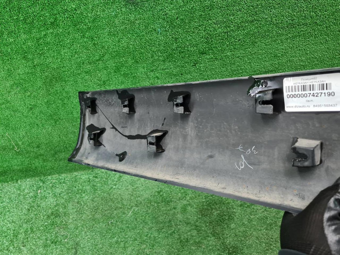 Накладка двери передняя Nissan Qashqai 2 j11 13-23