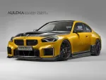 Карбоновый обвес для BMW M2 G87 2022+ БМВ тюнинг губа капот юбки диффузор