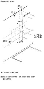 Вытяжка Bosch DWK64PJ60T