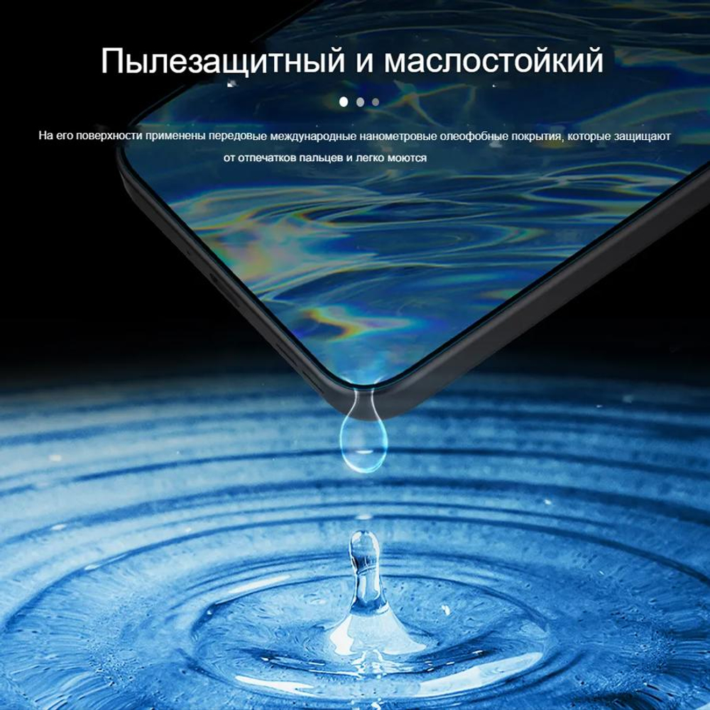 Защитное стекло Nillkin H+ PRO для Oneplus 15R