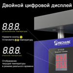 MECHANIC Нагревательная платформа для ремонта HT10