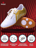 Бутсы для зала