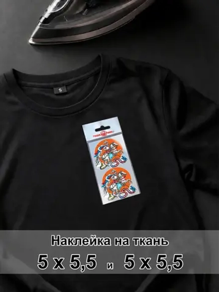 Наклейка для ткани - Георгий победоносец