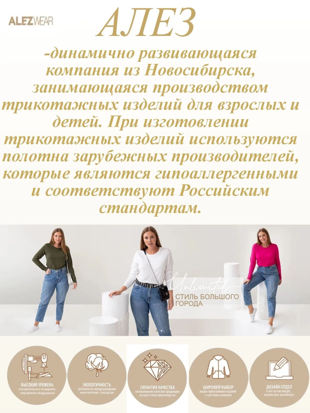 2087-01 Кальсоны детские