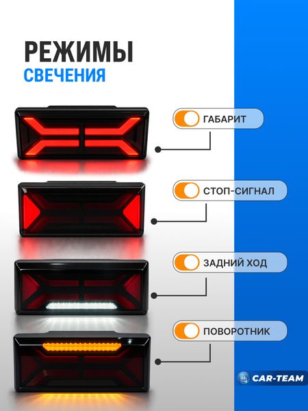 Задние фонари ВАЗ 2108, 2109, 21099, 2113, 2114 светодиодные X-BLACK NEW (Иксы), тонированные