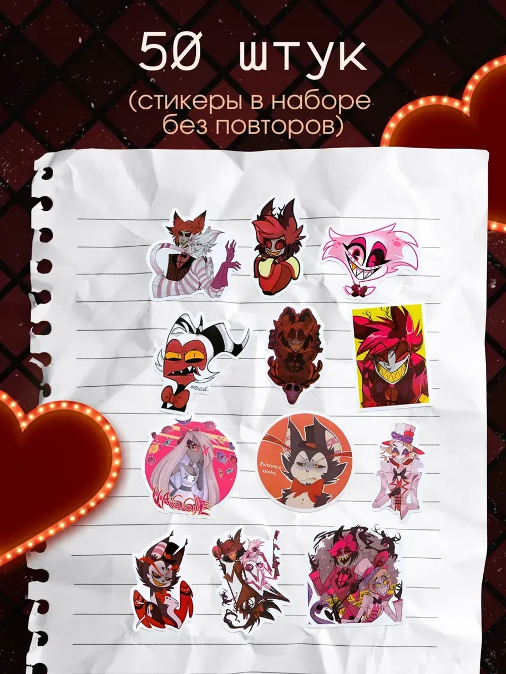 Наклейки Отель Хазбин 50 шт / Подарочный набор стикеров