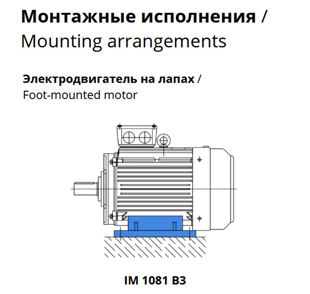 Насос НШ16 с 5,5 кВт ст. (агрегат)