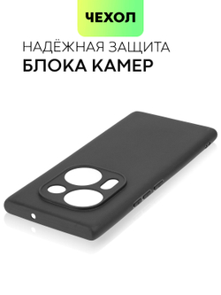 Чехол BROSCORP для Tecno Phantom X2 (арт. TCN-PHNX2-COLOURFUL-BLACK )