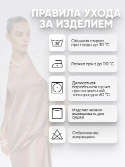 Вечернее премиум платье комбинация на широких бретелях