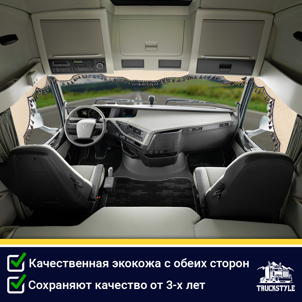 Ламбрекен с косынками двусторонние VOLVO (экокожа, бежевый, синие кисточки)