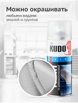 Грунт 1К KUDO цинконаполненный серый
