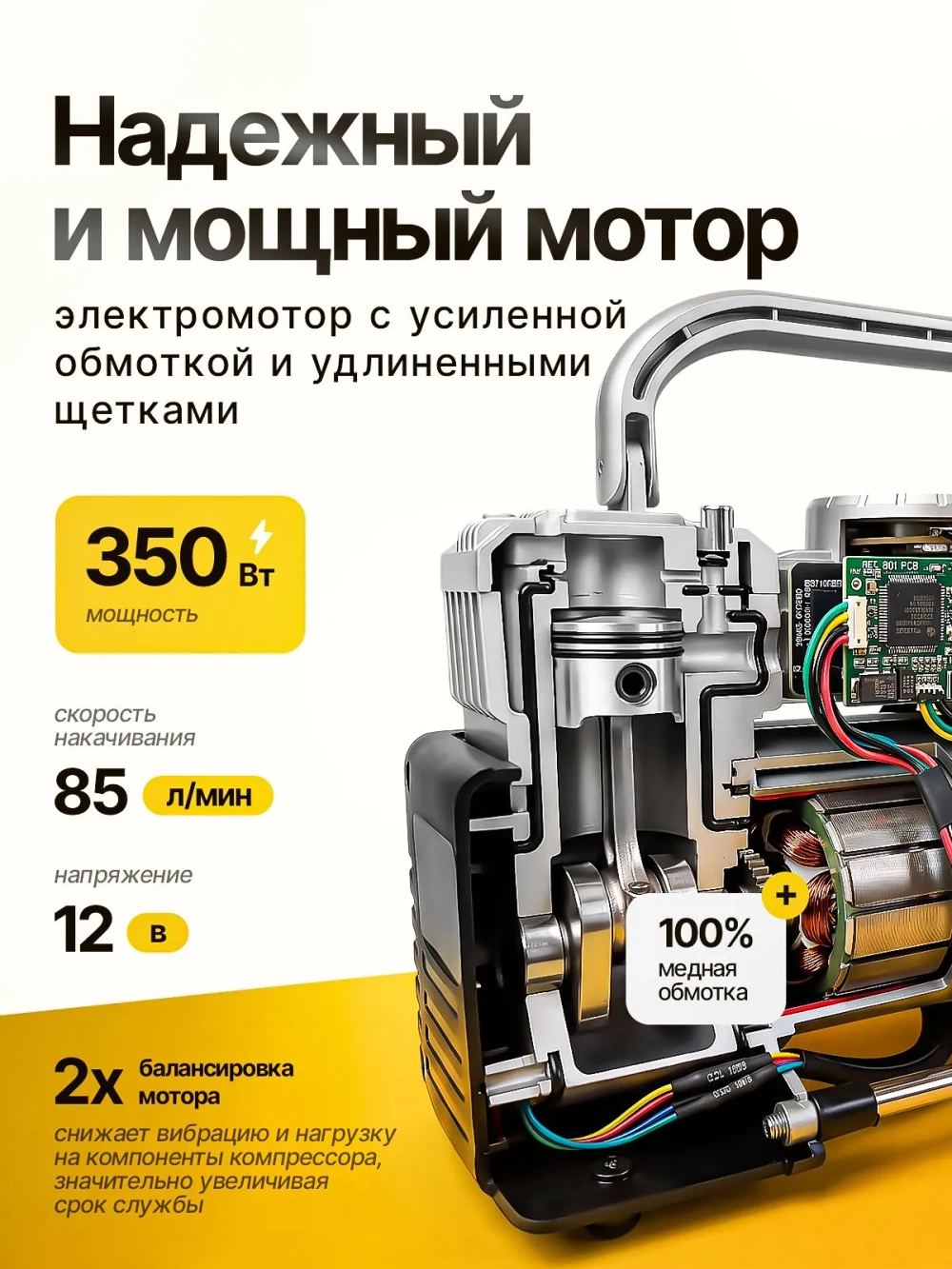 Компрессор автомобильный с кейсом двухпоршневой 350 Вт, мощный насос