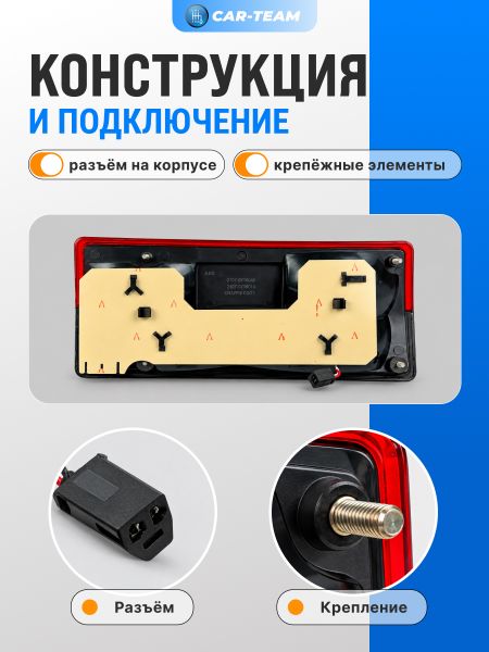 Задние фонари ВАЗ 2105, 2107 в стиле BMW красно-тонированные (полоса хрусталь) прав. лев., (2107-371601049/11-49)