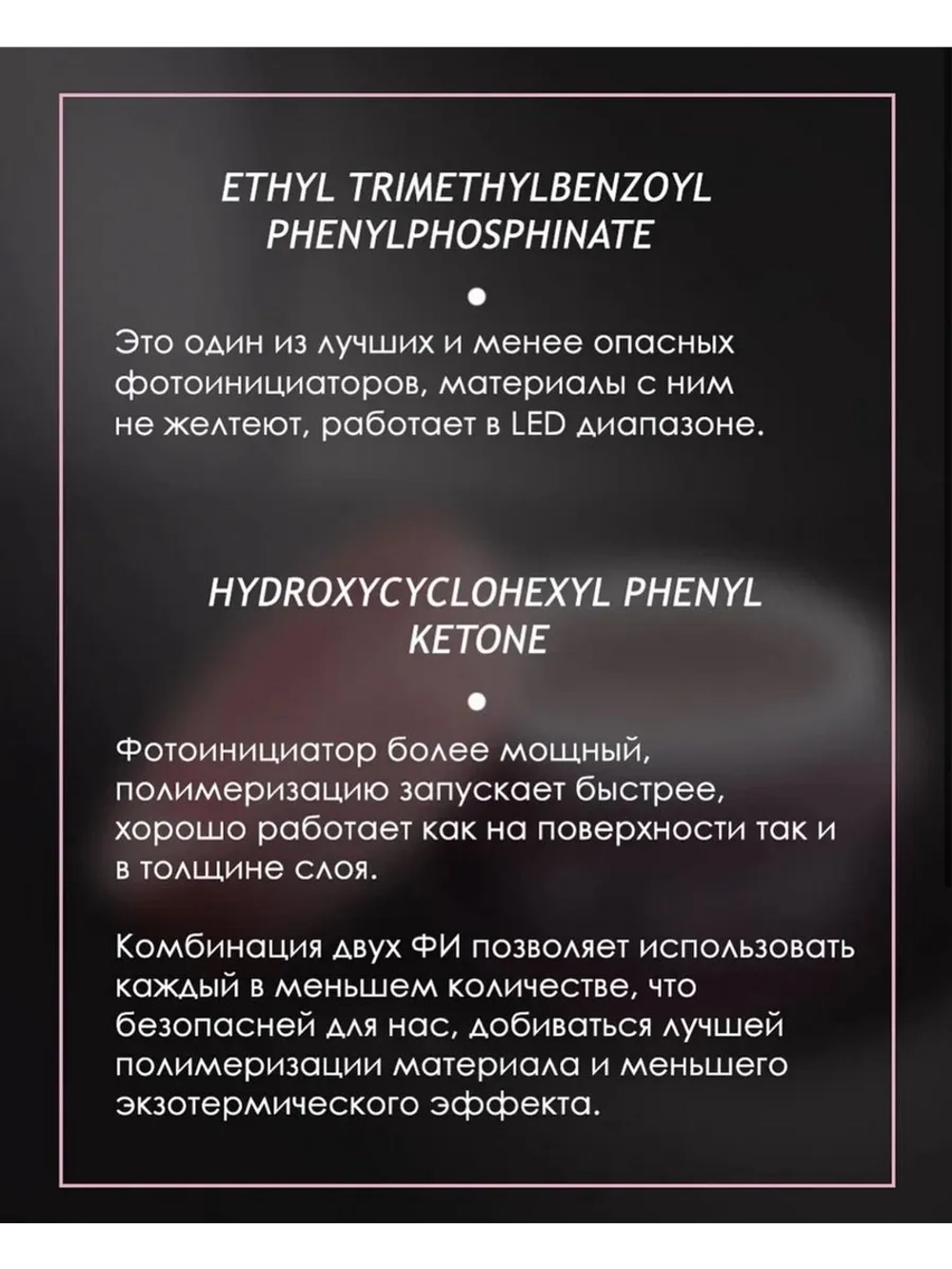 Гель для наращивания ногтей с шиммером