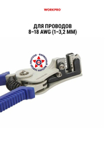 Клещи зажимные С-образные 160 мм WP231031