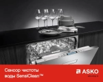 Посудомоечная машина Asko D5436 S фото 13